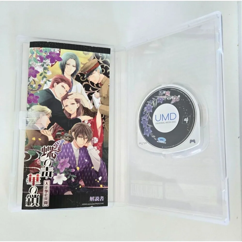 Sony chou no